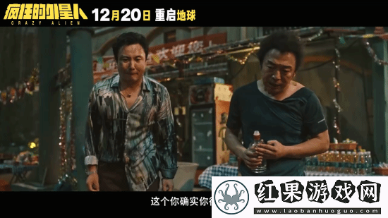疯狂的外星人官宣重映！毁灭吧
