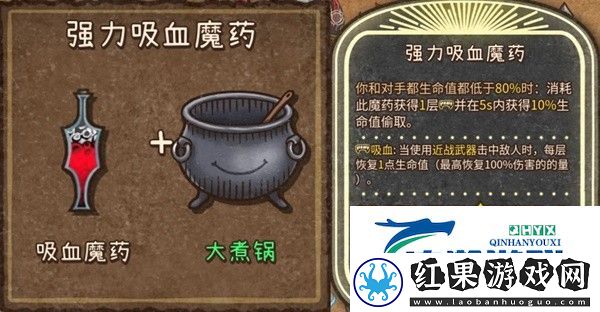 背包乱斗全收割者装备合成详情攻略