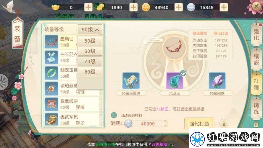 神雕侠侣