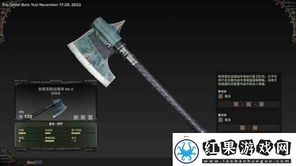 战锤40K暗潮通用斧头强度分析