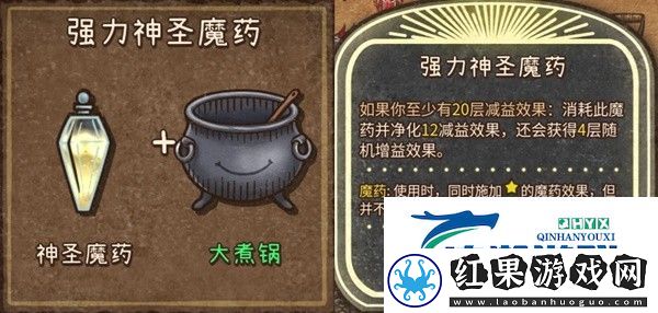 背包乱斗全收割者装备合成详情攻略