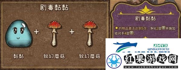 背包乱斗全收割者装备合成详情攻略