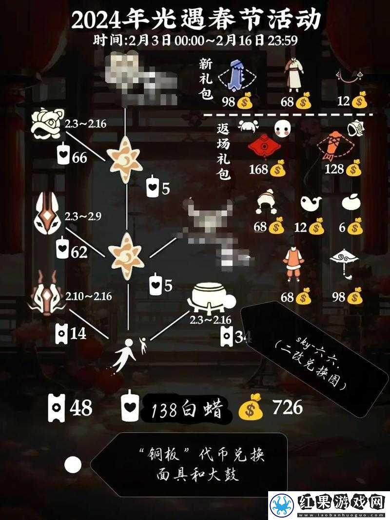 光遇书架寻物玩法及攻略详解