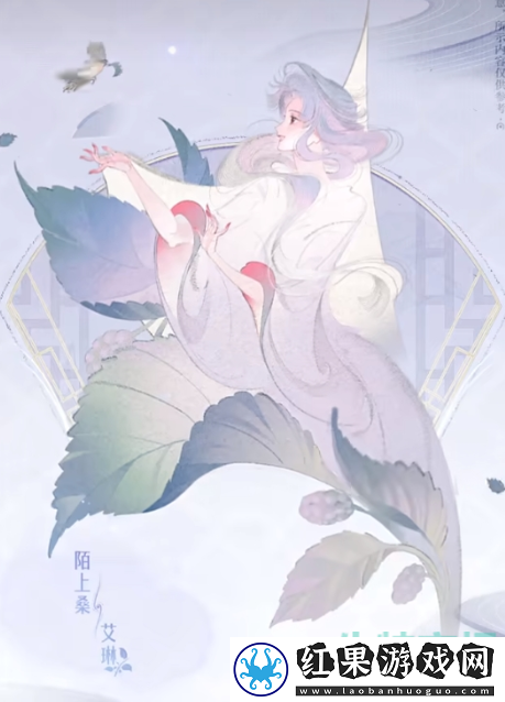 王者荣耀艾琳陌上桑皮肤什么时候出