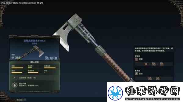战锤40K暗潮通用斧头强度分析