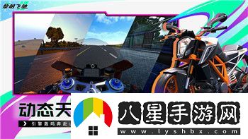 贪婪之秋2