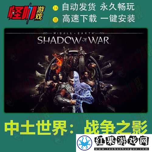中土世界