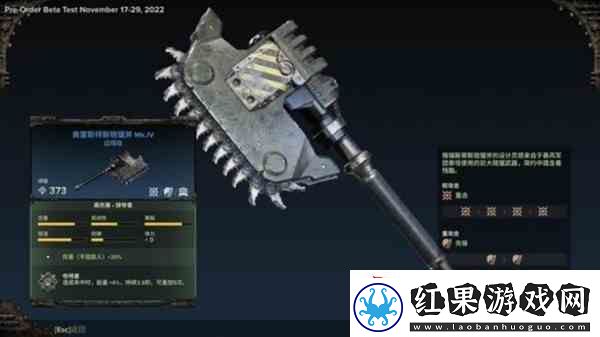 战锤40K暗潮通用斧头强度分析