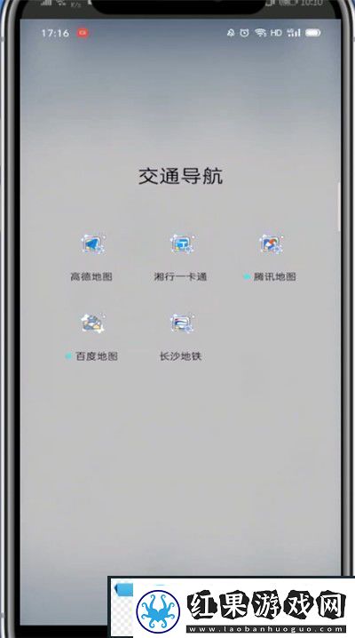 南瓜电影如何更新app版本