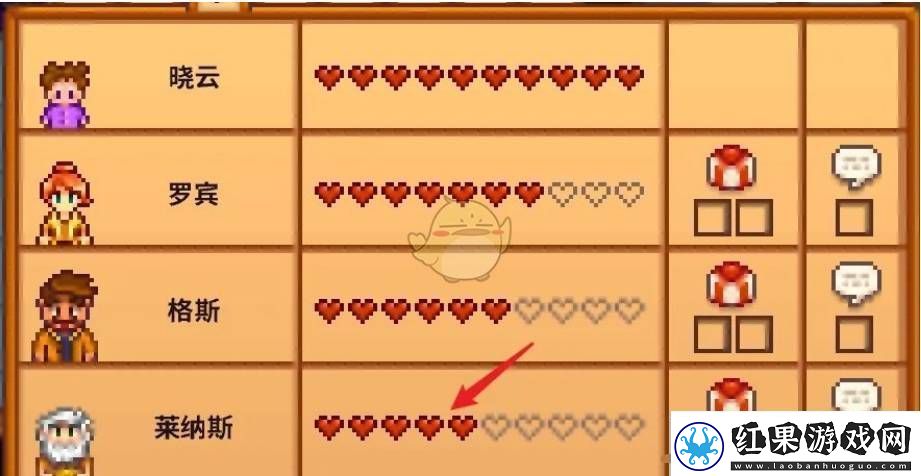 星露谷物语生鱼片制作方法是什么
