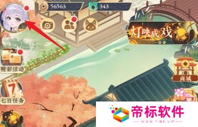 纸萌猫乐园免费兑换码 2024最新兑换码大全