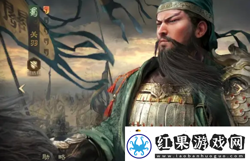 三国谋定天下s4赛季左关田队玩法指南