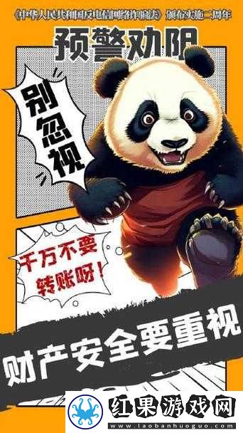 天命奇御之幻波混元掌法