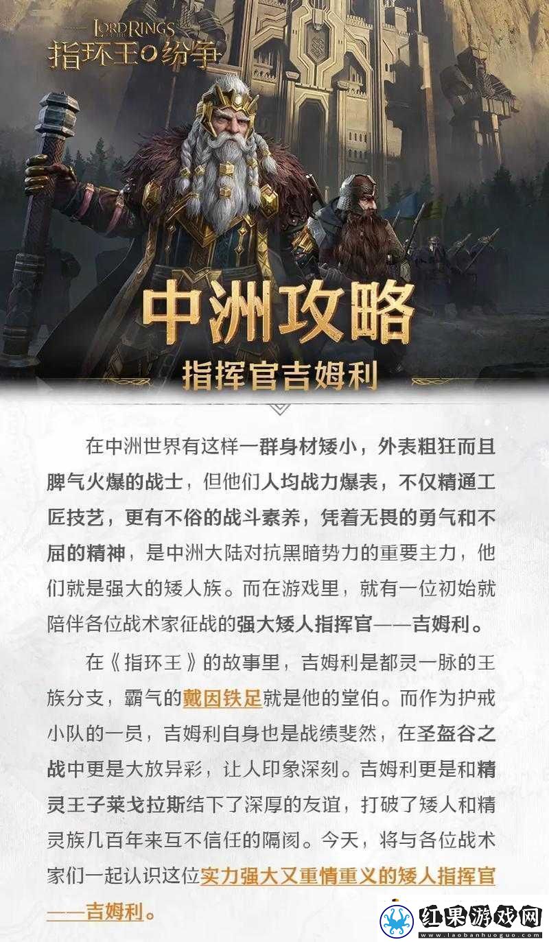 东方帝国船舰打造