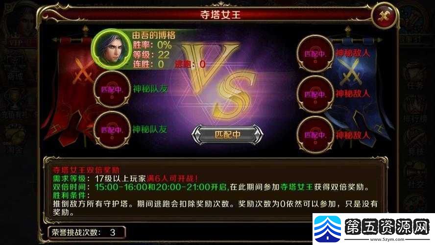 地牢女王探索特色占星系统开启属性飙升的奇幻冒险之旅