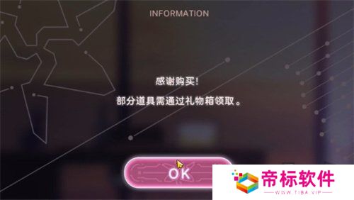 炽焰天穹免费通行证怎么领取 炽焰天穹免费通行证领取方法分享
