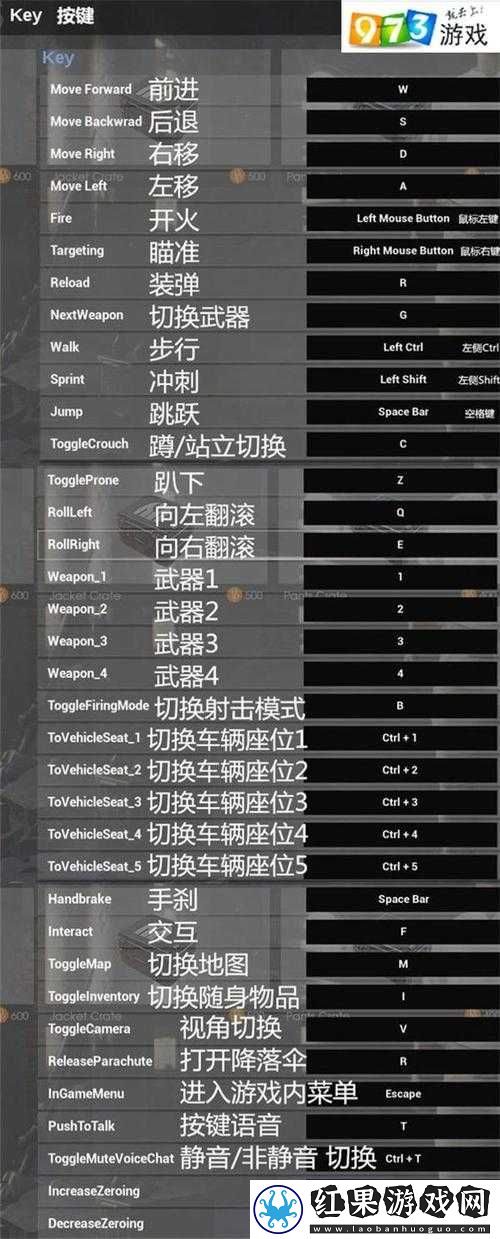 绝地求生大逃杀僵尸模式入门指南