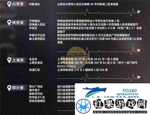 恋与深空肯德基主题店位置详情