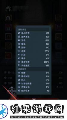 地下城与勇士