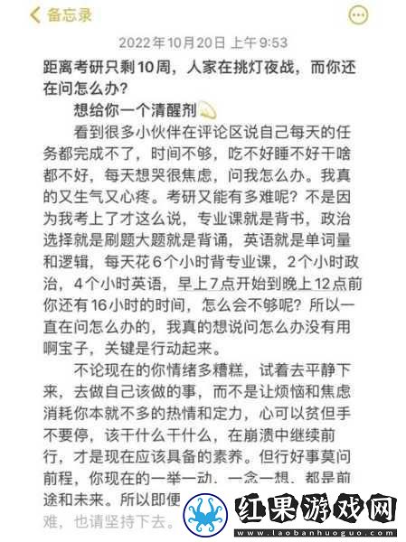 夜战10女民间秘方功效