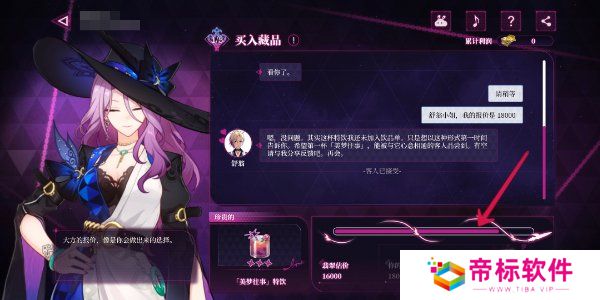 崩坏星穹铁道2.3网页活动慈玉手册怎么参与 LadyJade慈玉手册活动攻略
