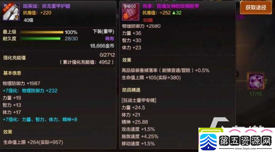鬼吹灯3D游戏深度解析