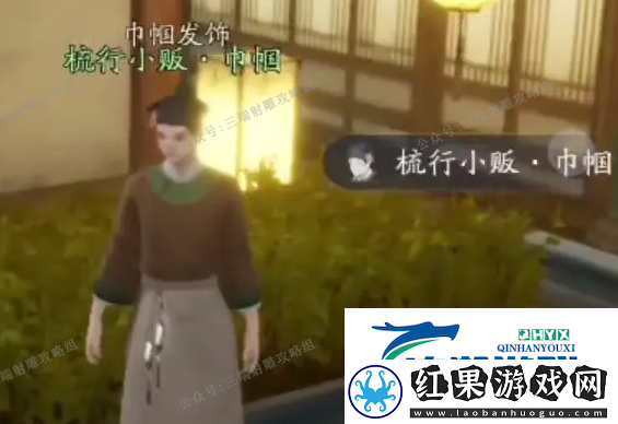 射雕手游西街梦华录位置收集攻略