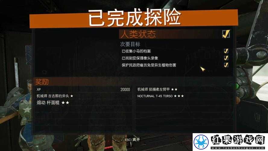 辐射76锁帧问题解决方案
