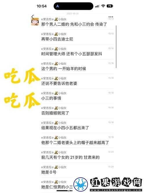 51CG10吃瓜爆料更多精彩内幕