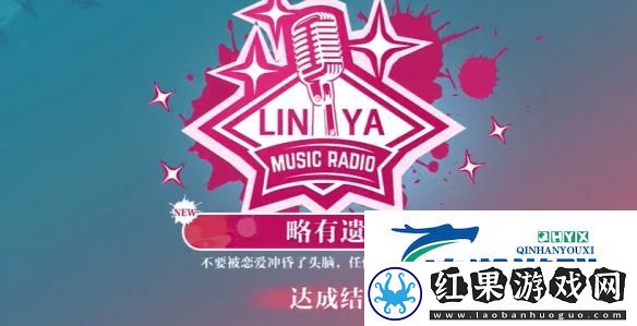 美女请别影响我学习林雅完美结局达成攻略