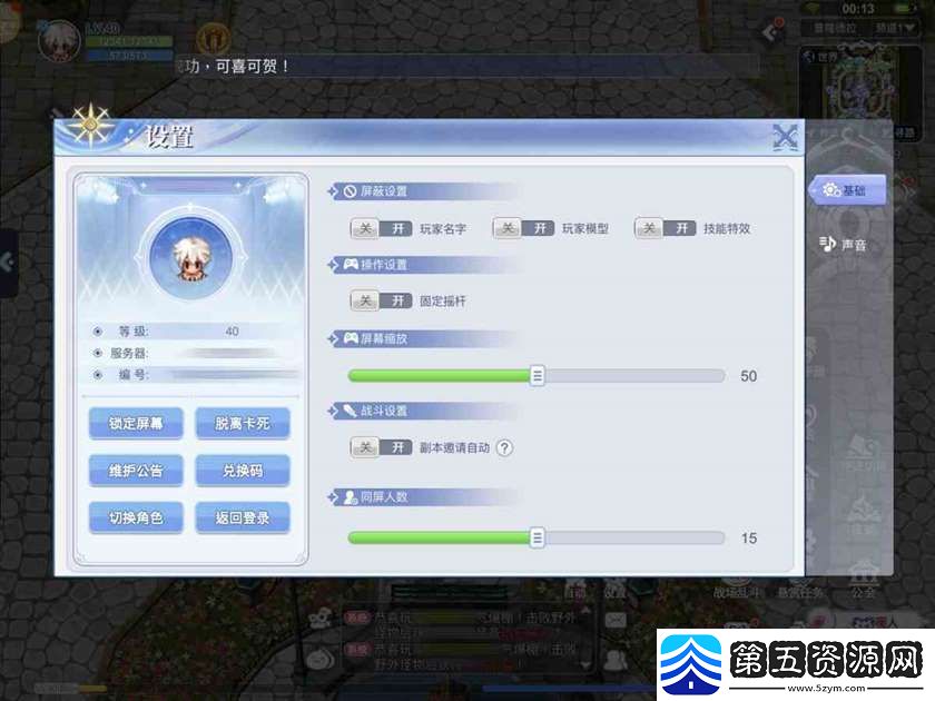 巴风特之怒礼包码2024最新介绍