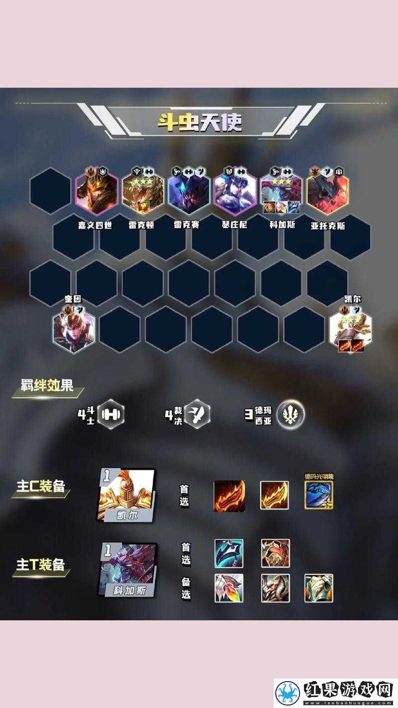 金铲铲之战