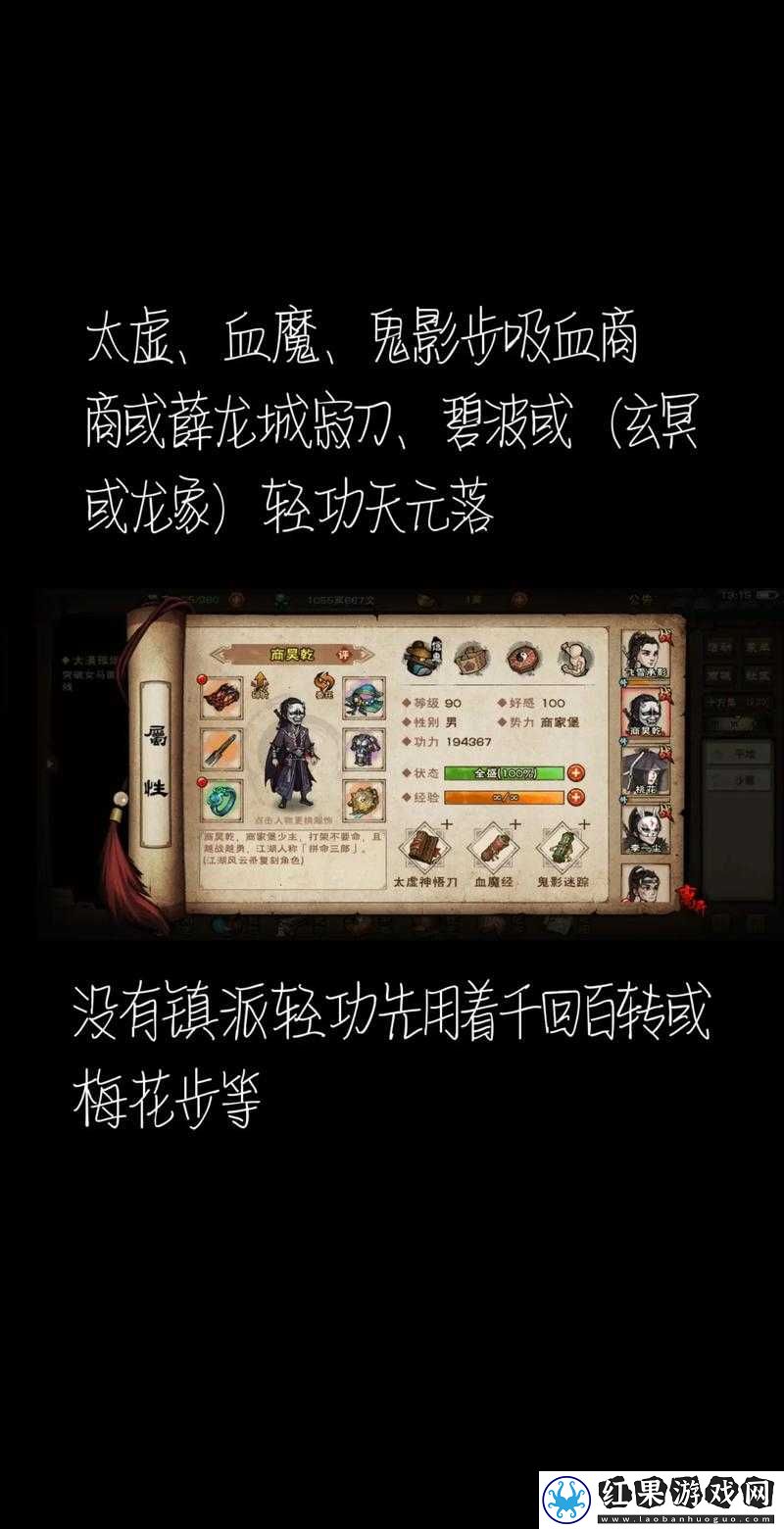 烟雨江湖千回百转招式详解谁适用效果最佳