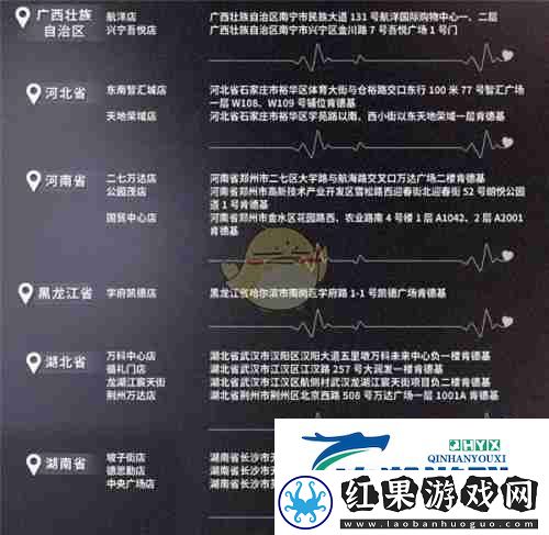 恋与深空肯德基主题店位置详情
