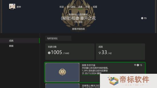 本站