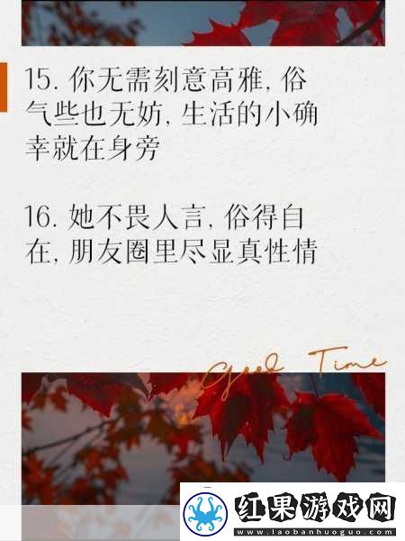 乖我们换个姿态最火的一句