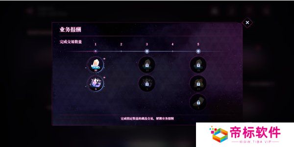 崩坏星穹铁道2.3网页活动慈玉手册怎么参与 LadyJade慈玉手册活动攻略