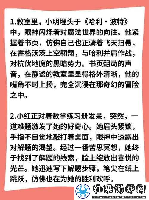 在教室把跳D开到最大