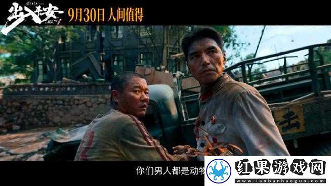 歌利亚双鼠威士忌任务攻略详解
