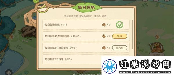 原神无忧梦乡页活动全攻略