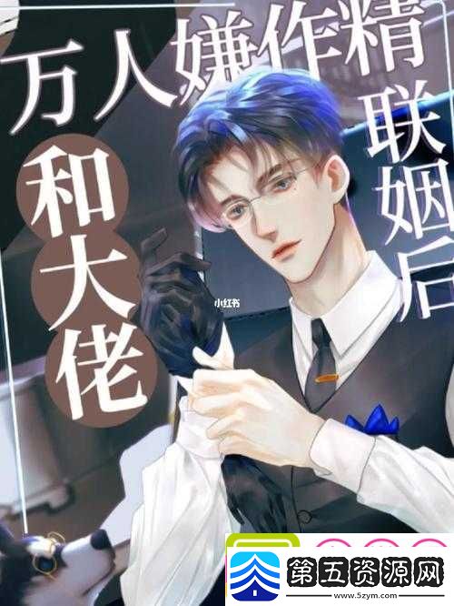 后软腰