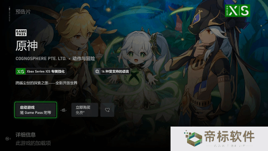 本站
