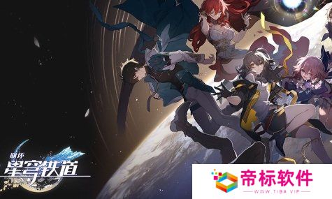 崩坏星穹铁道飞霄技能如何 飞霄技能详细介绍