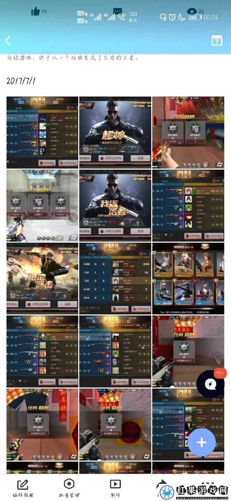 穿越火线 CF 星座测试活动出现 bug 啦 人人都能领取回归礼包 快来看看具体情况