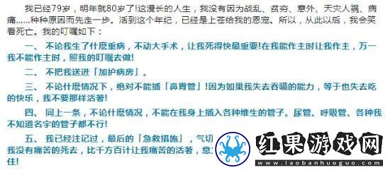 琼瑶在七年前早已交代身后事