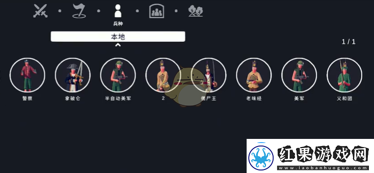 全面憨憨战争模拟器怎么捏人捏人方法