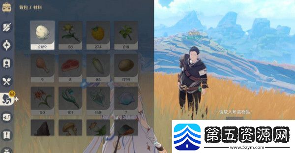 原神岩巅大侠往事完成攻略岩巅大侠往事怎么触发