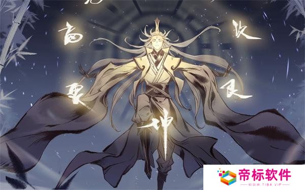 一念逍遥7月最新密令大全 2024最新密令全新一览