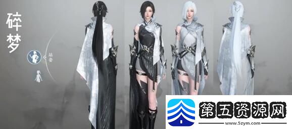 逆水寒手游龙吟校服怎么获得逆水寒手游龙吟校服获取攻略速递