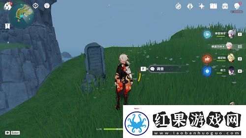 原神危危岛元素方碑怎么点亮